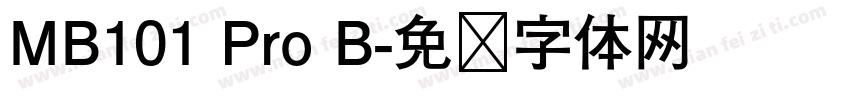 MB101 Pro B字体转换